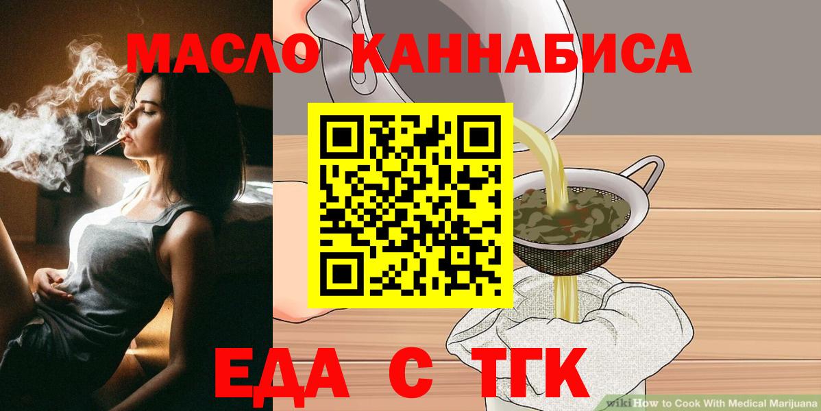 Canna-Cookies марихуана  Вход с VPN  Азнакаево 