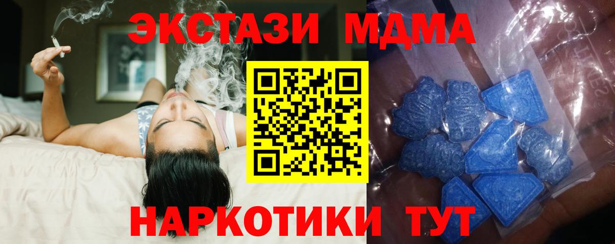 ЭКСТАЗИ  Вход с VPN  Азнакаево  Ecstasy DUBAI 