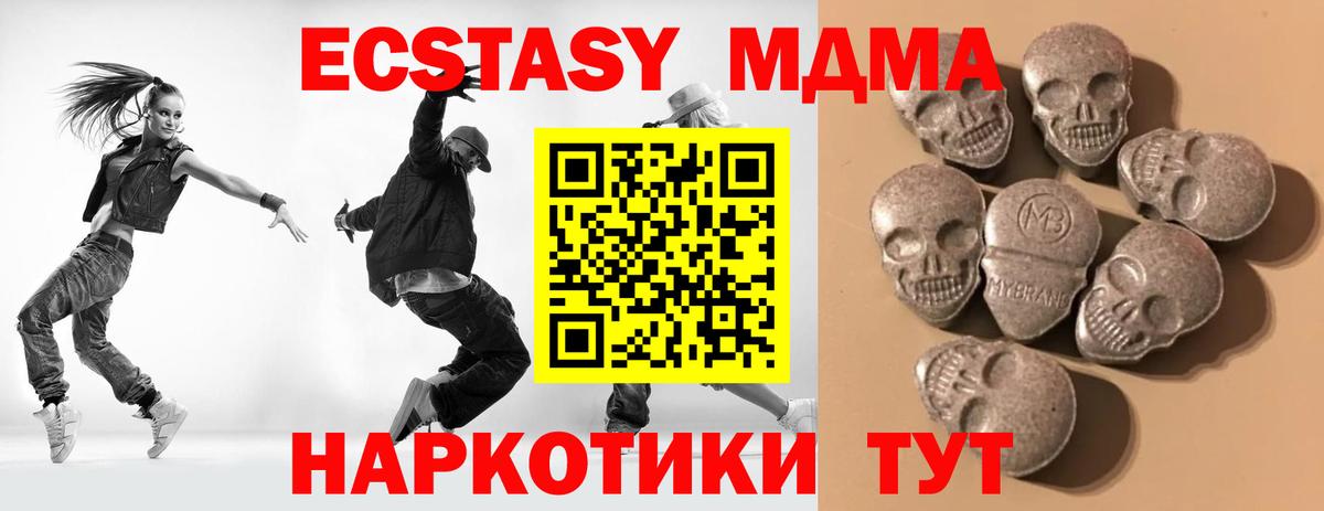 ЭКСТАЗИ диски Азнакаево