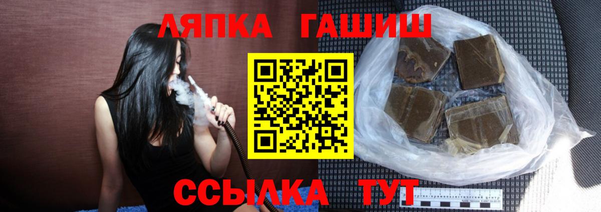 ГАШИШ индика сатива Азнакаево