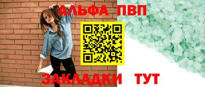 ешки Ангарск