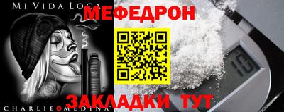 ешки Ангарск