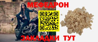 МДПВ Анапа