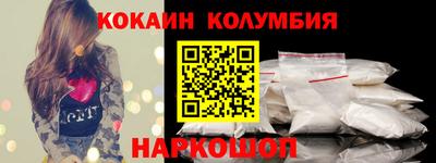 ешки Ангарск