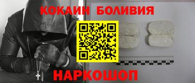 ешки Ангарск