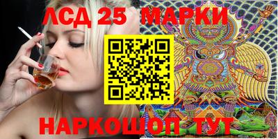 ешки Ангарск
