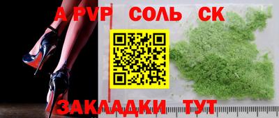 2c-b Анжеро-Судженск