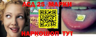 ешки Ангарск