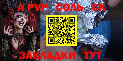 МДПВ Анапа