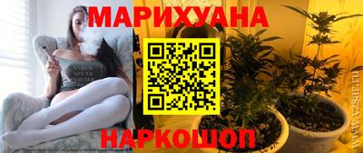 ешки Ангарск