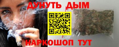 ешки Ангарск