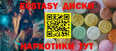 МДПВ Анапа