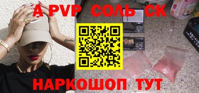 МДПВ Анапа