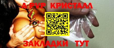 2c-b Анжеро-Судженск