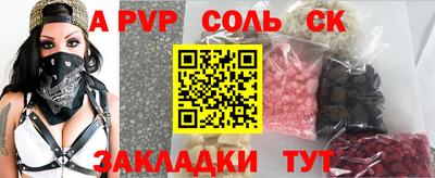 2c-b Анжеро-Судженск