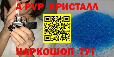 2c-b Анжеро-Судженск