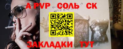 МДПВ Анапа