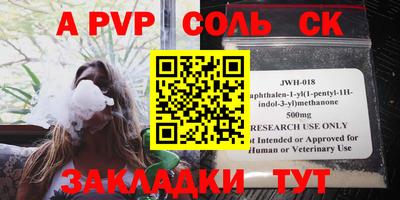 2c-b Анжеро-Судженск