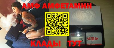 2c-b Анжеро-Судженск