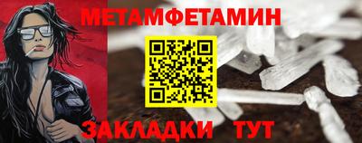 ешки Ангарск