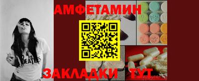 ешки Ангарск