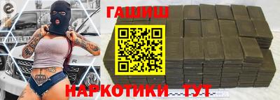 ешки Ангарск