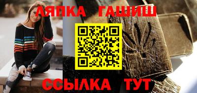ешки Ангарск