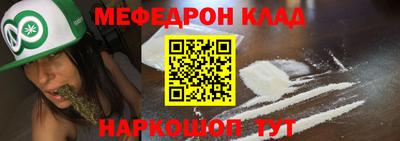2c-b Анжеро-Судженск