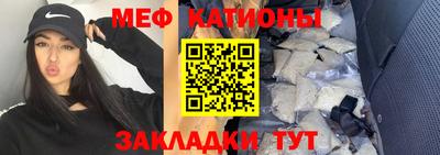 2c-b Анжеро-Судженск