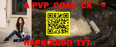 ешки Ангарск