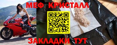 ешки Ангарск