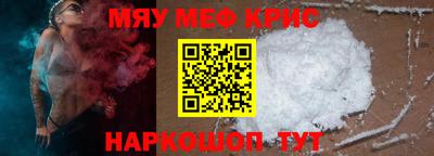 ешки Ангарск
