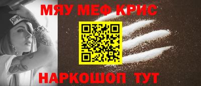 2c-b Анжеро-Судженск