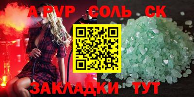 2c-b Анжеро-Судженск