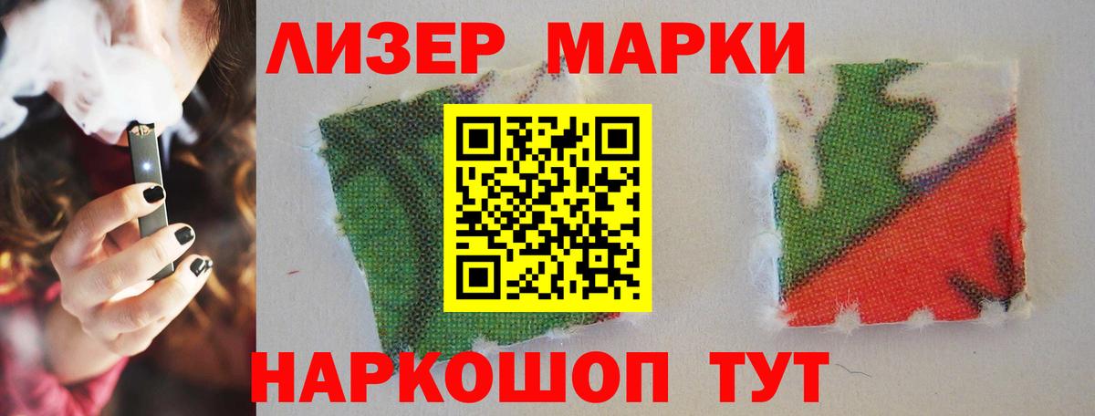 LSD-25 экстази кислота  Вход с VPN  Азнакаево 