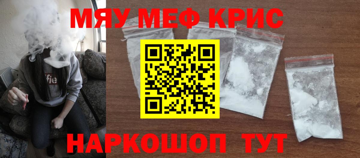 где можно купить   Вход с VPN  Мефедрон  Азнакаево  Мефедрон VHQ 