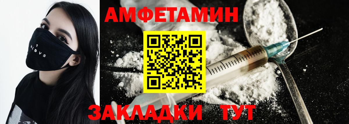 Первитин винт Азнакаево