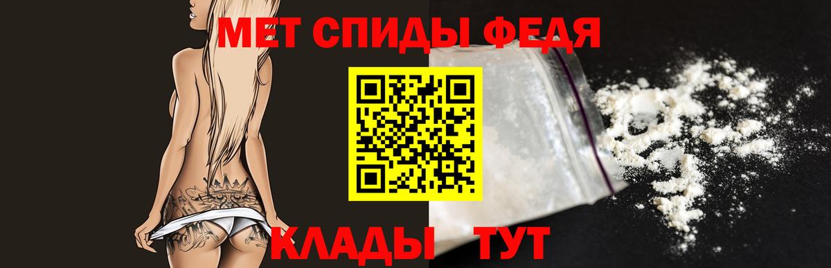 Азнакаево  Метамфетамин витя  Метамфетамин витя  МЕТАМФЕТАМИН  Вход с VPN 