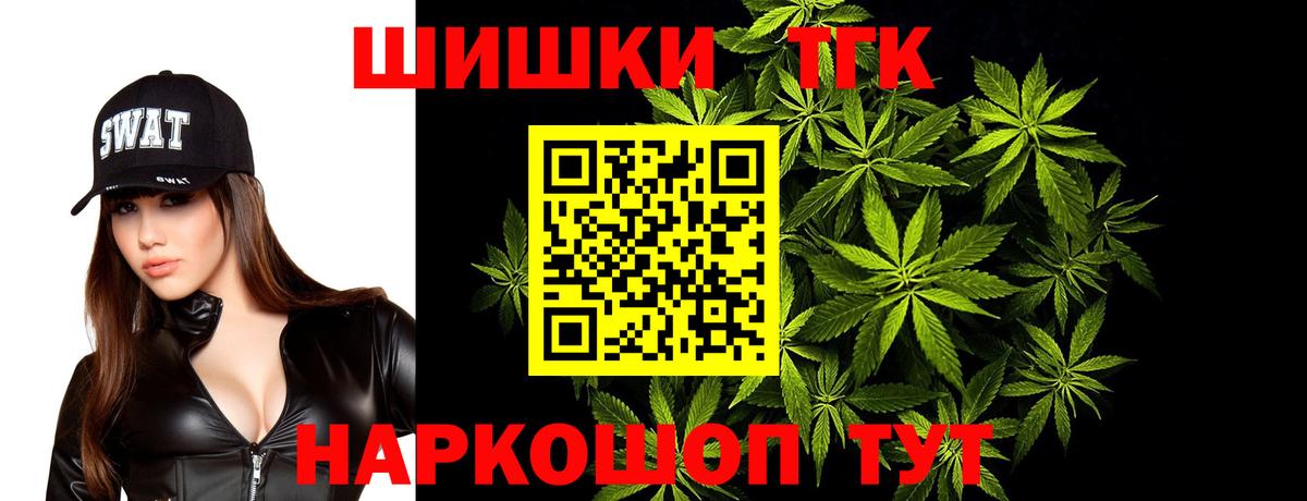 МАРИХУАНА White Widow Азнакаево