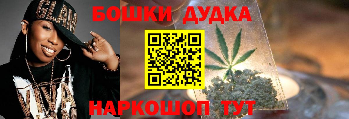 Бошки Шишки сатива  Канабис White Widow  Бошки марихуана планчик  Бошки Шишки Amnesia  Вход с VPN  Азнакаево 